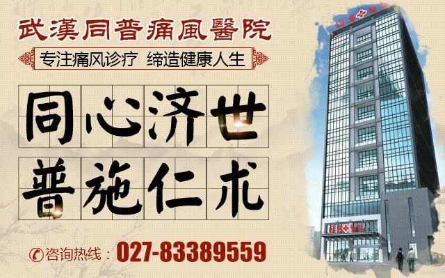 中醫(yī)排酸平衡療法怎么樣 快速安全療效顯著
