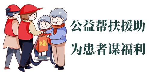 長沙華山醫(yī)院怎么樣？多對一診療模式