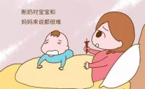 潘淑鳳醫(yī) 生科普，斷奶不注意易引發(fā)乳腺炎以至乳腺增生！