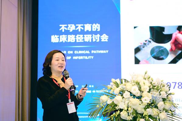 熱烈慶祝重慶北部婦產(chǎn)醫(yī)院不孕不育的路徑研討會(huì)議成功召開(kāi)