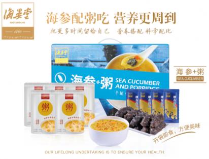 海參配粥吃，您的營養(yǎng)新選擇！