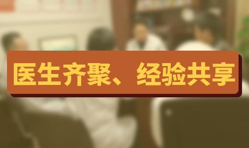 長沙華山皮膚病醫(yī)院好嗎？中西結(jié)合助力告白