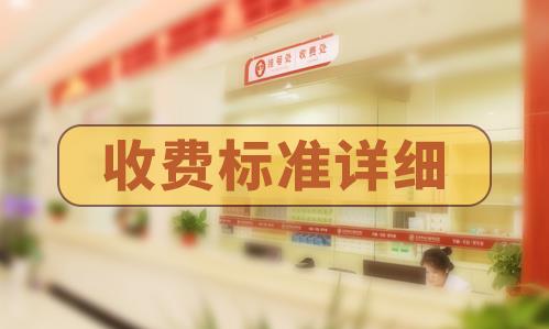 長沙華山皮膚病醫(yī)院好嗎？中西結(jié)合助力告白