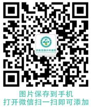 濟(jì)南顯微外科醫(yī)院黃威專家手指再造 手術(shù)不是終點(diǎn)，康復(fù)才是開始