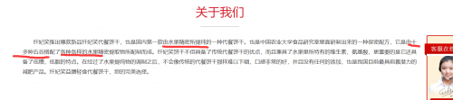 纖妃笑代餐餅干，美麗的背后真相令人難以相信