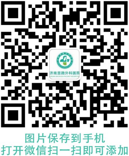 斷手指再造一般的多少錢？