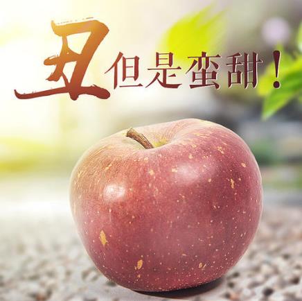 冰糖心蘋果的糖心是怎么形成的？冰糖心是蘋果得了糖心病(水心病)