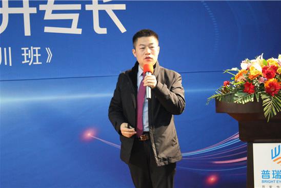 “以技會(huì)友 提升專(zhuān)長(zhǎng)”武漢普瑞眼科“角膜移植培訓(xùn)班”圓滿(mǎn)結(jié)束