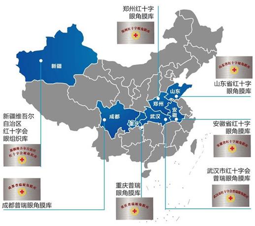 “以技會(huì)友 提升專(zhuān)長(zhǎng)”武漢普瑞眼科“角膜移植培訓(xùn)班”圓滿(mǎn)結(jié)束