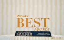 荷蘭Nuna斬獲Parents Best大獎(jiǎng)，2020繼續(xù)育兒向未來