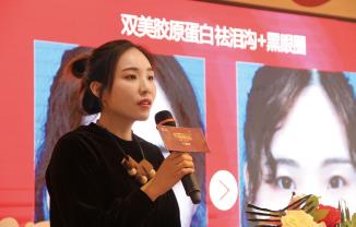 鄭州東方整形醫(yī)院喬妹VIP私享會圓滿成功