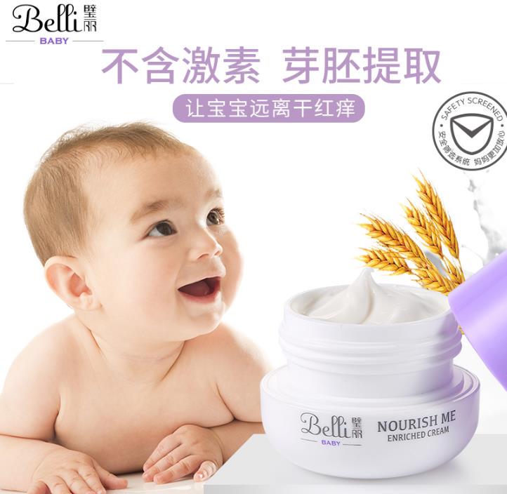 2020新賽道，看Belli如何角逐嬰幼兒洗護市場？