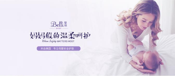 2020新賽道，看Belli如何角逐嬰幼兒洗護市場？