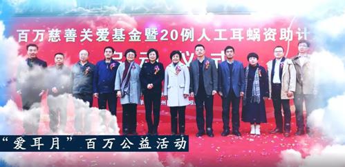 民生集團CEO董迷芳受邀出席“中國社會辦醫(yī)示范行動啟動大會”