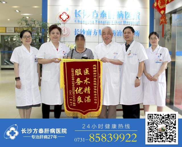 湖南好的肝病醫(yī)院推薦丨方泰醫(yī)院倡導肝病精準診療，公益助康復