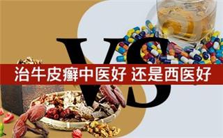 石家莊銀屑康中醫(yī)醫(yī)院好不好？誠(chéng)信立院 品質(zhì)專業(yè)
