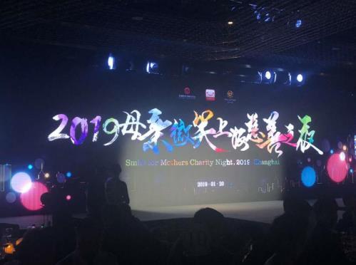 貝因美育嬰博士與您一路同行！共同參加2019母親微笑行動