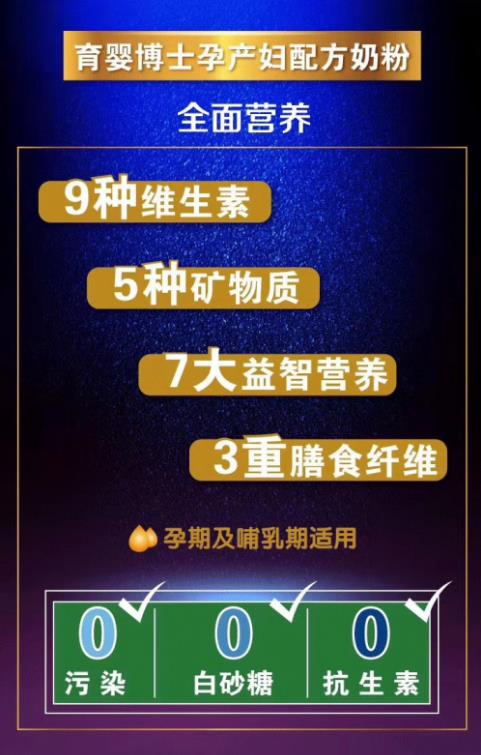 貝因美育嬰博士與您一路同行！共同參加2019母親微笑行動
