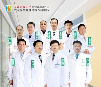 醫(yī)院嚴于律己的平價?？漆t(yī)院武漢市耳鼻喉科專科醫(yī)院安全行醫(yī)