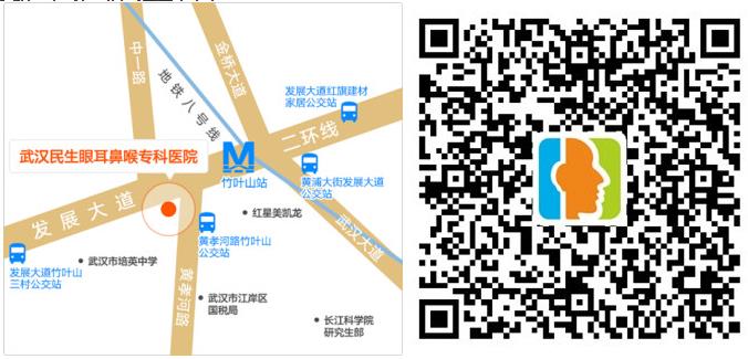 醫(yī)院嚴于律己的平價?？漆t(yī)院武漢市耳鼻喉科專科醫(yī)院安全行醫(yī)