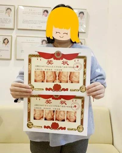 天津天孕醫(yī)院做四維怎么樣 看雙胞胎孕媽如何說