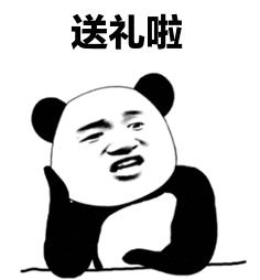 過年送啥禮？當(dāng)然送健康！NC養(yǎng)胃粉陪你過幸福年！