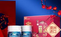 過年送啥禮？當然送健康！NC養(yǎng)胃粉陪你過幸福年！