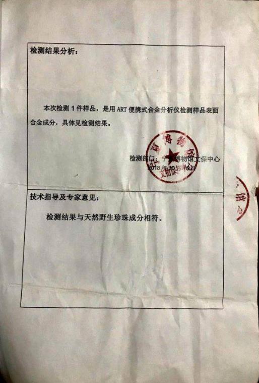 廣東省吳志標(biāo)論 文入選首屆媽祖文化走進(jìn)聯(lián)合國(guó)論壇