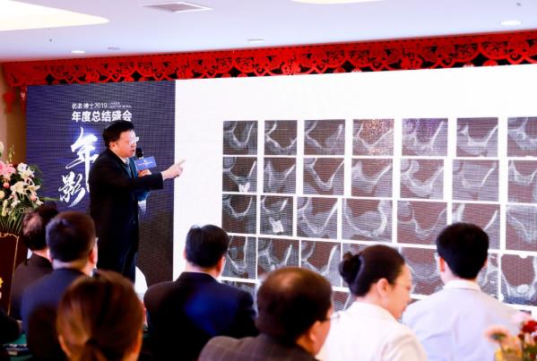 2019青島優(yōu)諾·博士口腔醫(yī)學(xué)年度總結(jié)盛會(huì)本次盛會(huì)圓滿落幕