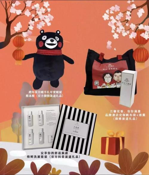 2020新春,讓“錦鼠送?！迸隳鸁狒[過年