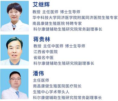 中西醫(yī)強(qiáng)強(qiáng)聯(lián)手 