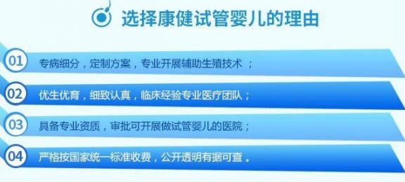 試管嬰兒在實(shí)驗(yàn)室發(fā)生了哪些奇妙之旅？