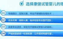 試管嬰兒在實驗室發(fā)生了哪些奇妙之旅？