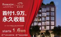 您有一份來自芭提翡翠灣的新春賀禮，請查收