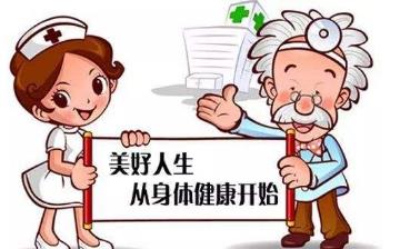 【疾病】常見疾病的預(yù)防與治療知識_疾病癥狀查詢_疾病百科知識大全 【疾病】常見疾病的預(yù)防與治療知識_疾病癥狀查詢_疾病百科知識大全