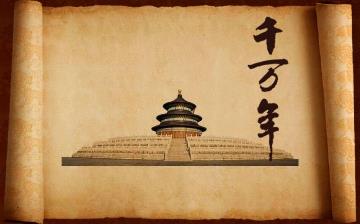 【歷史】中國歷史朝代順序表_歷史事件人物故事_歷史上的今天 【歷史】中國歷史朝代順序表_歷史事件人物故事_歷史上的今天