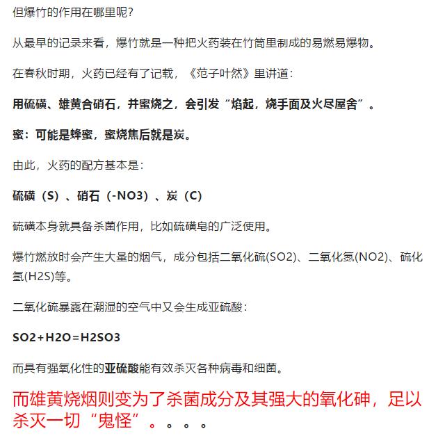 不信謠！不傳謠！關于新型肺炎的這些謠言，不！要！信！