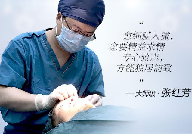 北京潤美玉之光張紅芳丨自體脂肪精度填充，在細(xì)節(jié)上提升效果