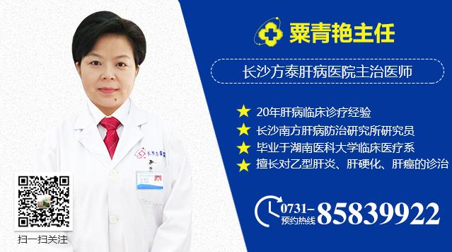 湖南治乙肝醫(yī)院怎么樣 長沙方泰醫(yī)院4個方面為肝友解憂患保健康