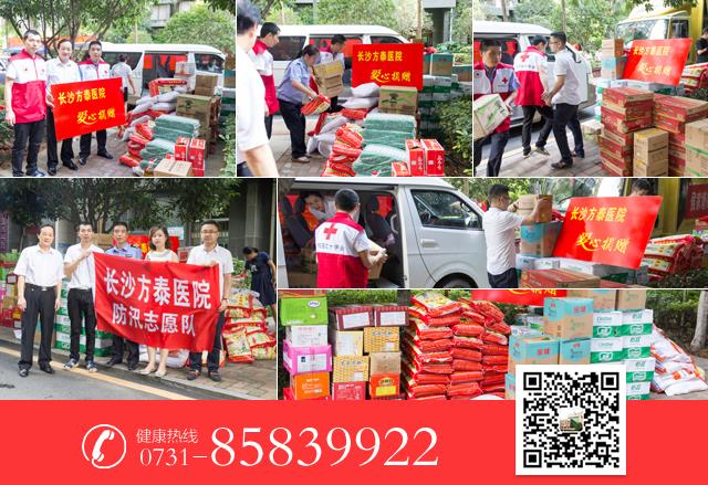 長(zhǎng)沙方泰醫(yī)院專(zhuān)業(yè)嗎 關(guān)愛(ài)患者,因病施治的好醫(yī)院