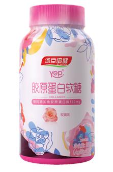 膠原蛋白怎么吃效果好？湯臣倍健膠原蛋白軟糖值得期待！