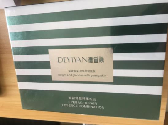 衛(wèi)婭日記：我一直都以為眼袋對(duì)我的影響只是美觀，直到我了解了以后……