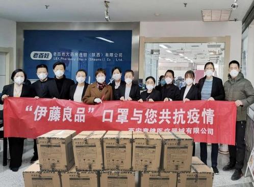 “眾志成城、抗擊疫情”伊藤良品N99再出擊