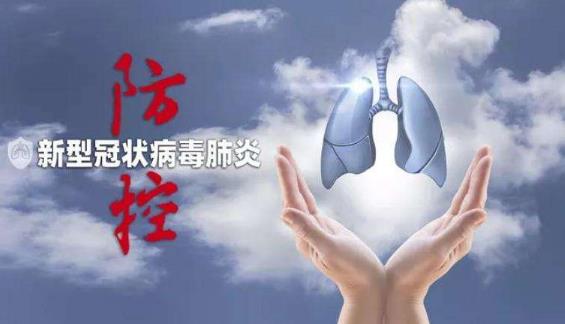 新型肺炎體外存活時間是多久 得了新型冠狀病毒是免費治療嗎2