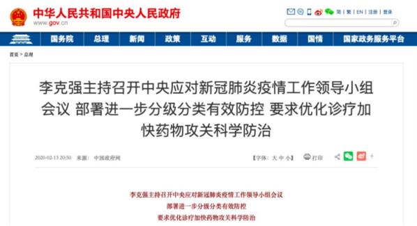 疫情持續(xù)穩(wěn)定，復(fù)工后如何預(yù)防？