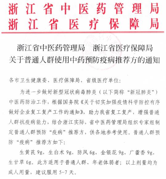 疫情持續(xù)穩(wěn)定，復(fù)工后如何預(yù)防？