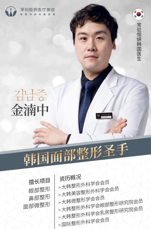 深圳恒妍整形技術(shù)如何 幫助廣大女性解決多重肌膚問(wèn)題