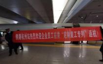 疫情持續(xù)穩(wěn)定，復(fù)工后如何預(yù)防？