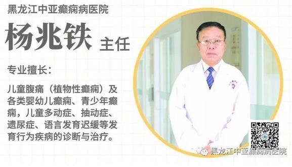 中亞醫(yī)院醫(yī)生提醒癲癇病友家屬：病友居家生活要進行合理安排