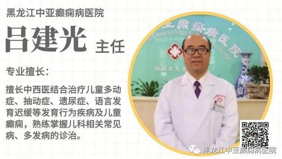 中亞醫(yī)院醫(yī)生提醒癲癇病友家屬：病友居家生活要進行合理安排